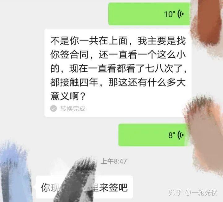 為什么網上有說光伏是騙人的？看別人用4年的收益事實來說話